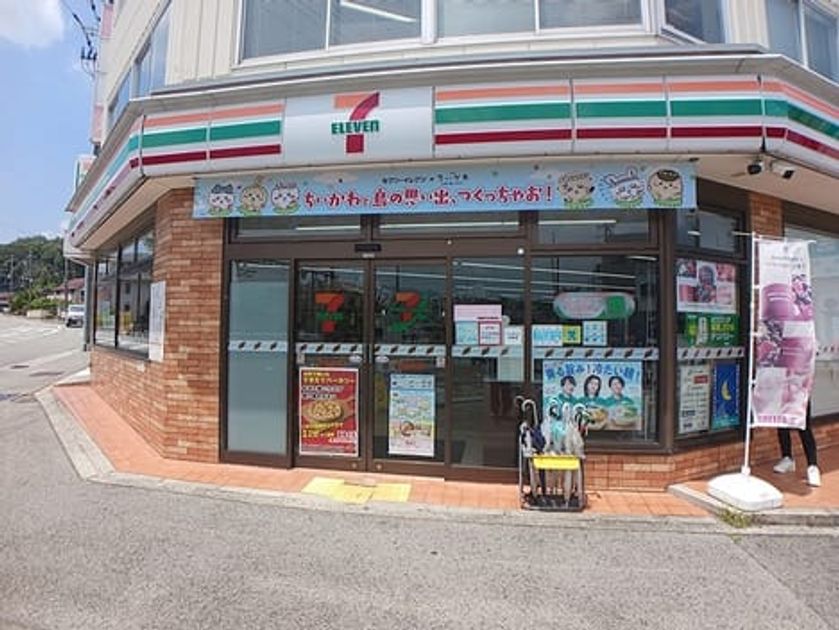 Naikan18 20260803000000 945x630