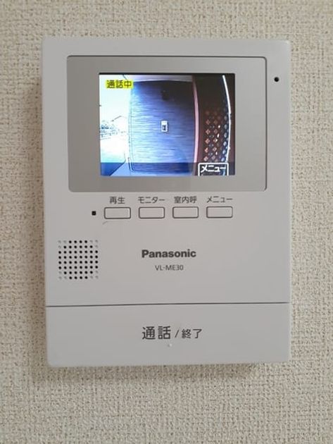 Naikan12 20230904000000 945x630