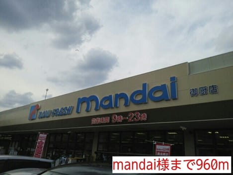 Naikan17 20220915000000