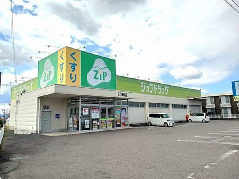 Naikan16 20260401000000 945x630