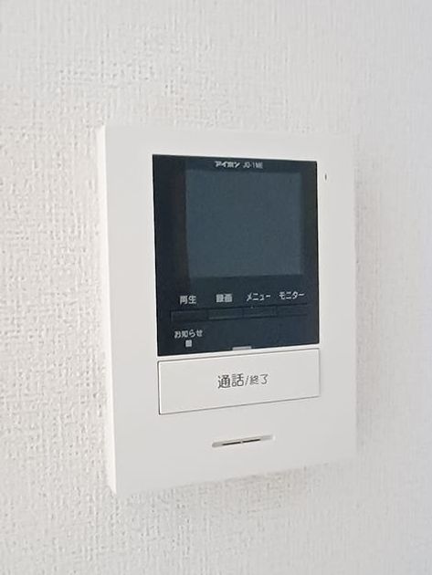 Naikan12 20261022000000 945x630