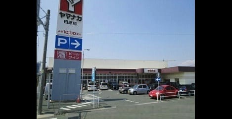 Naikan15 20210601000000