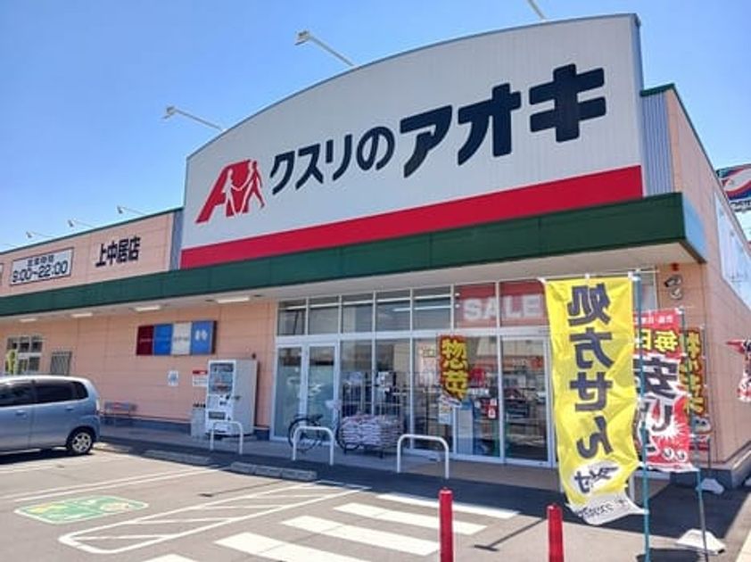 Naikan15 20250718000000 945x630