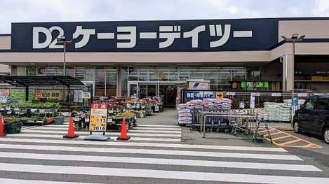 Naikan15 20230906000000