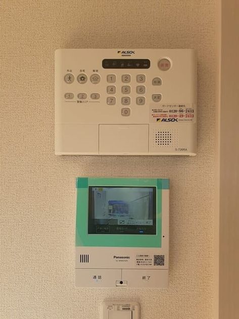 Naikan9 20240115000000 945x630