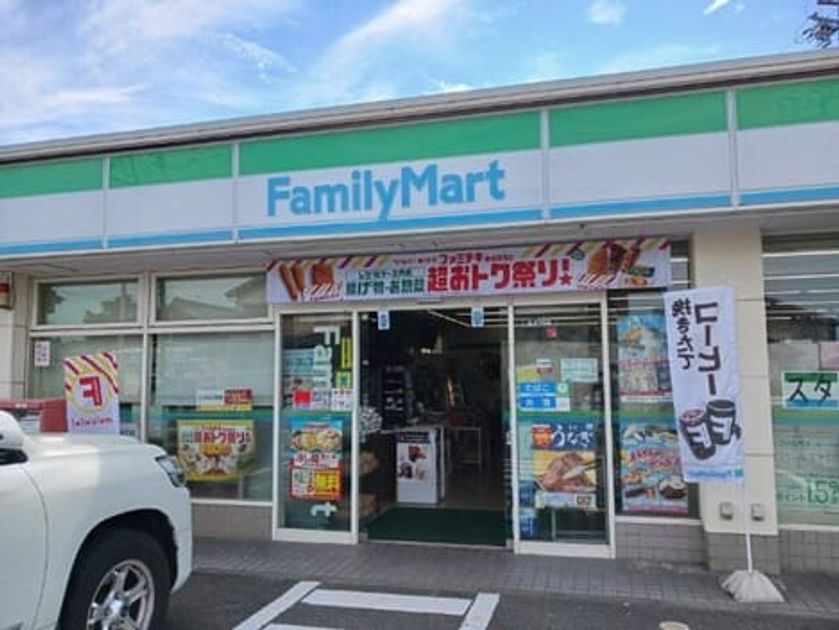 Naikan14 20260820000000 945x630