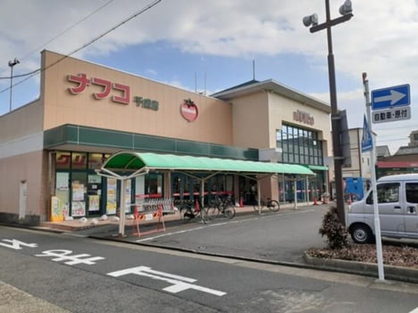 Naikan15 20260820000000 945x630