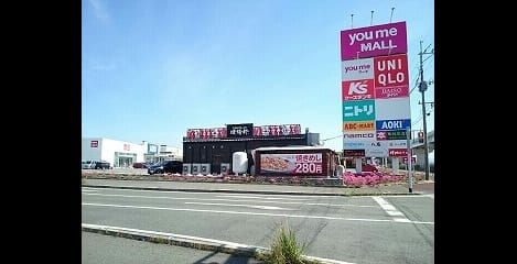 Naikan14 20200807000000