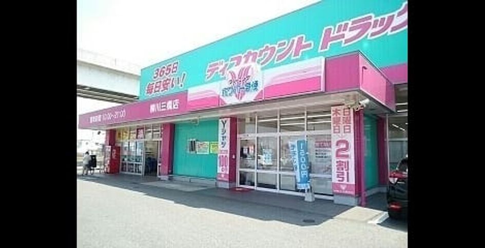 Naikan18 20231020000000 945x630