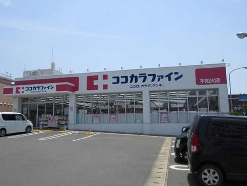 Naikan16 20220914000000 945x630