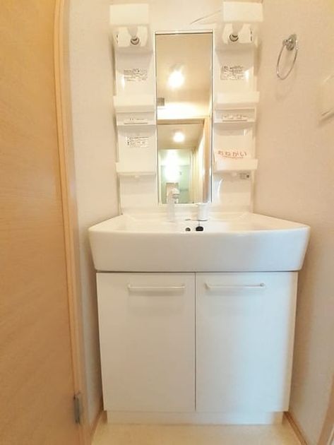 Naikan9 20230818000000 945x630