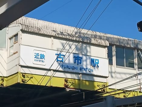 Naikan13 20251030000000