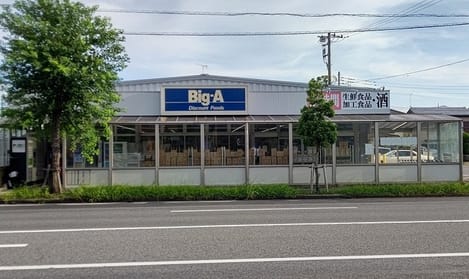Naikan14 20260612000000