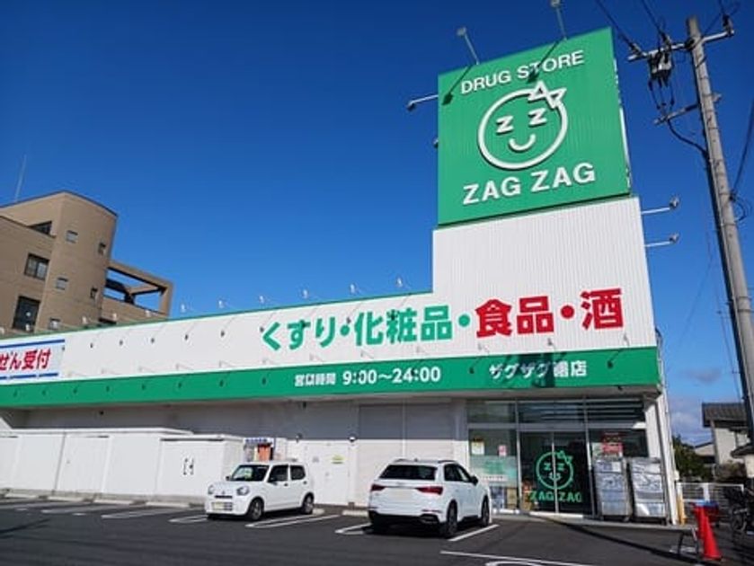 Naikan14 20260723000000 945x630