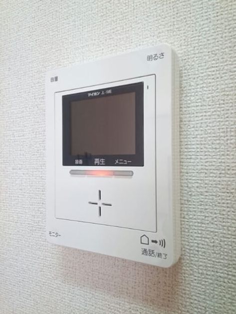 Naikan11 20220913000000 945x630