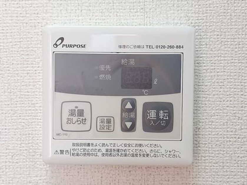 Naikan12 20261014000000 945x630