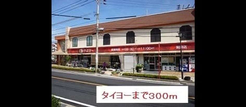 Naikan15 20220913000000 945x630