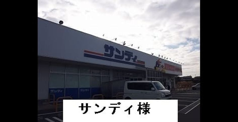 Naikan15 20200217000000 945x630