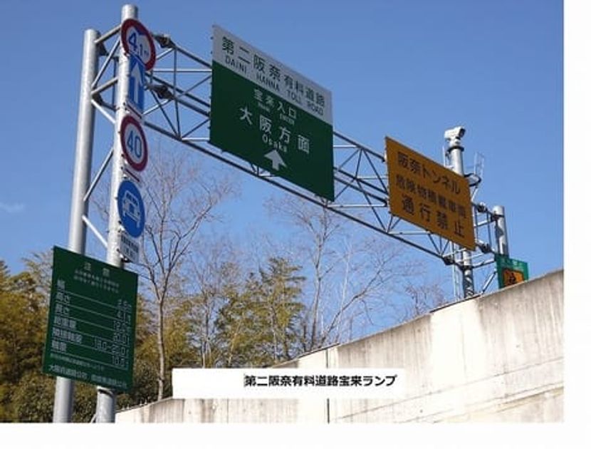 Naikan17 20200630000000 945x630