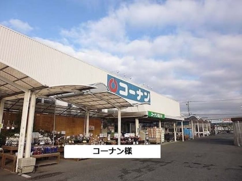 Naikan18 20200630000000 945x630