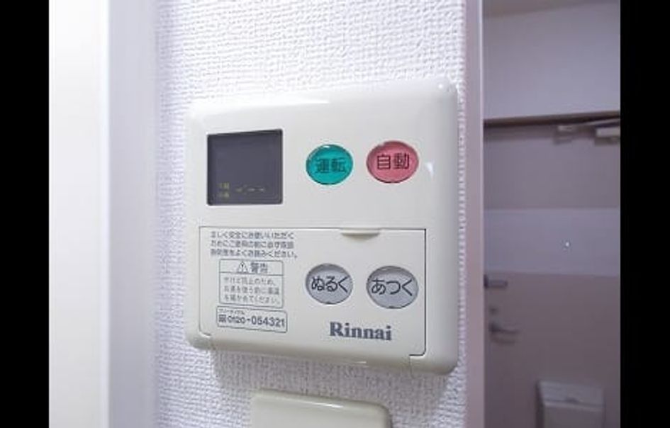 Naikan9 20180607000000 945x630