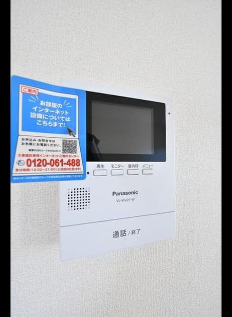 Naikan7 20191119000000 945x630