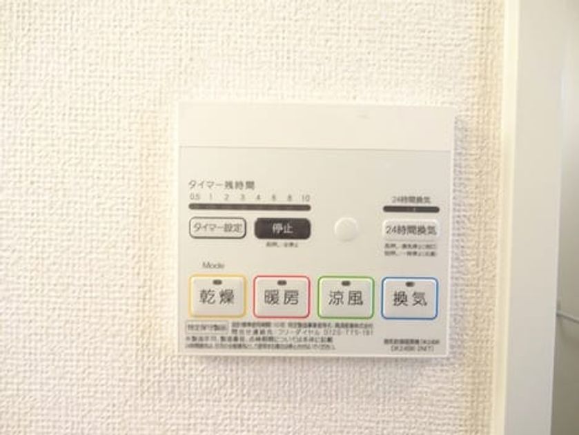 Naikan11 20160209000000 945x630