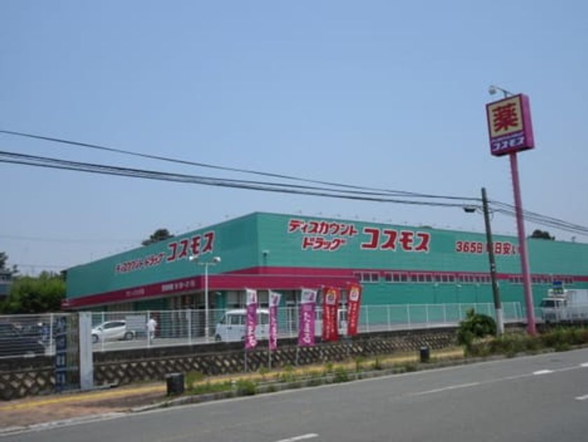 Naikan16 20231027000000 945x630