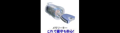 Naikan1 20090625000000