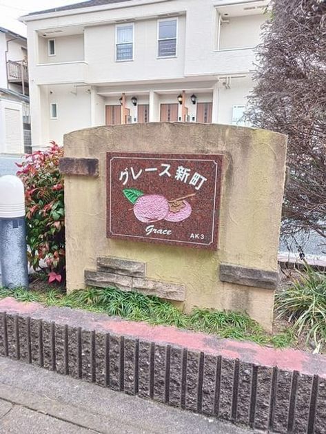 Naikan4 20260120000000 945x630