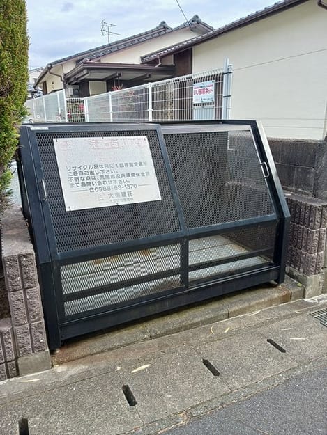 Naikan6 20260120000000