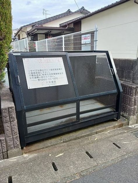 Naikan6 20260120000000 945x630
