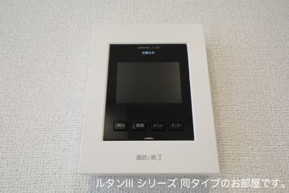 Naikan9 20260514000000 945x630
