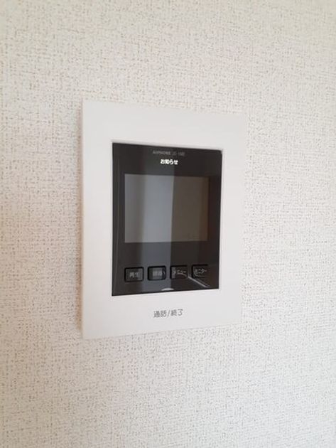 Naikan12 20231130000000 945x630