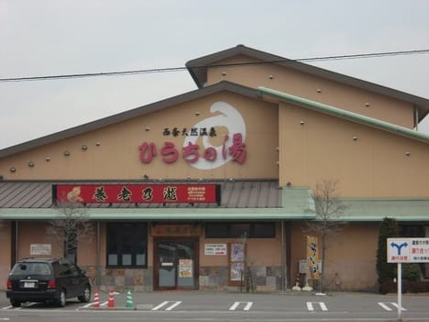 Naikan13 20210428000000 945x630