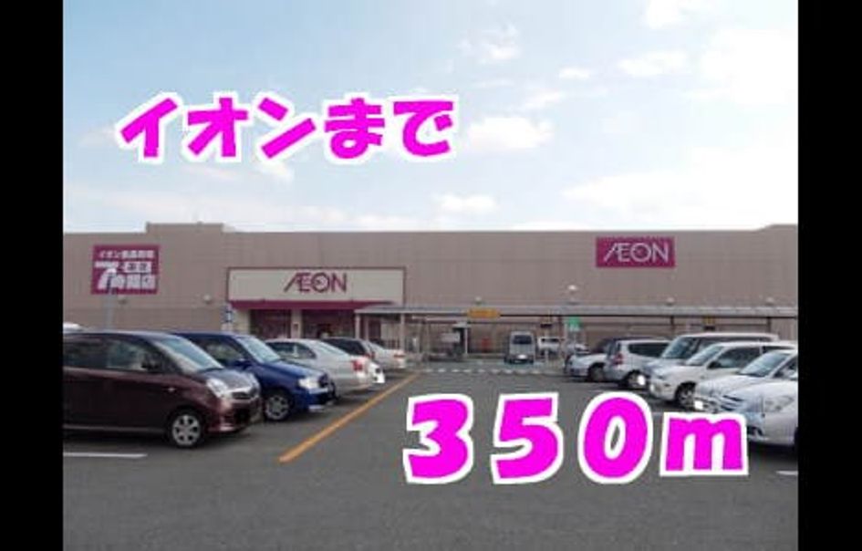 Naikan13 20140124000000 945x630