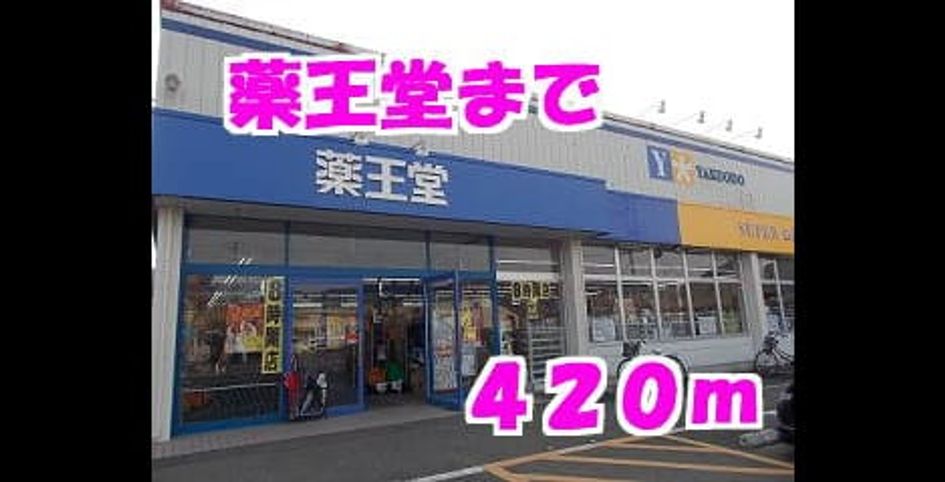 Naikan14 20140124000000 945x630