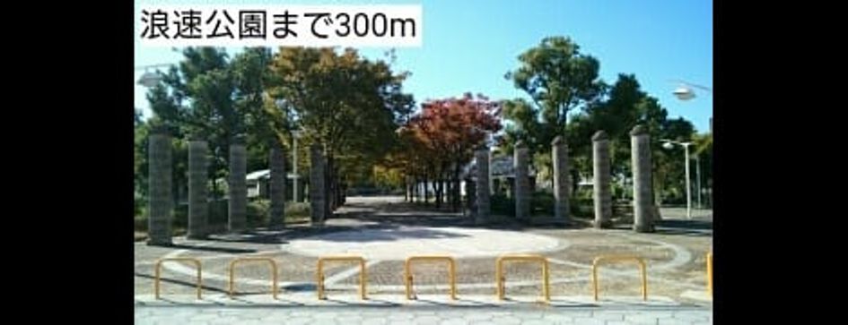 Naikan16 20191110000000 945x630