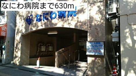 Naikan17 20191110000000