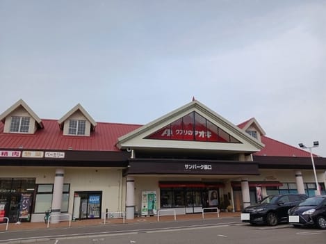 Naikan14 20260902000000