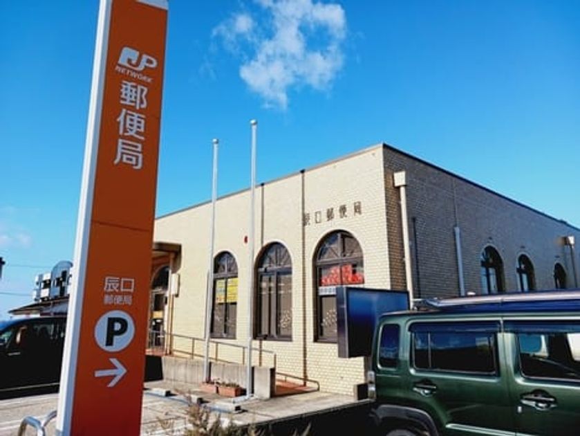 Naikan15 20260902000000 945x630