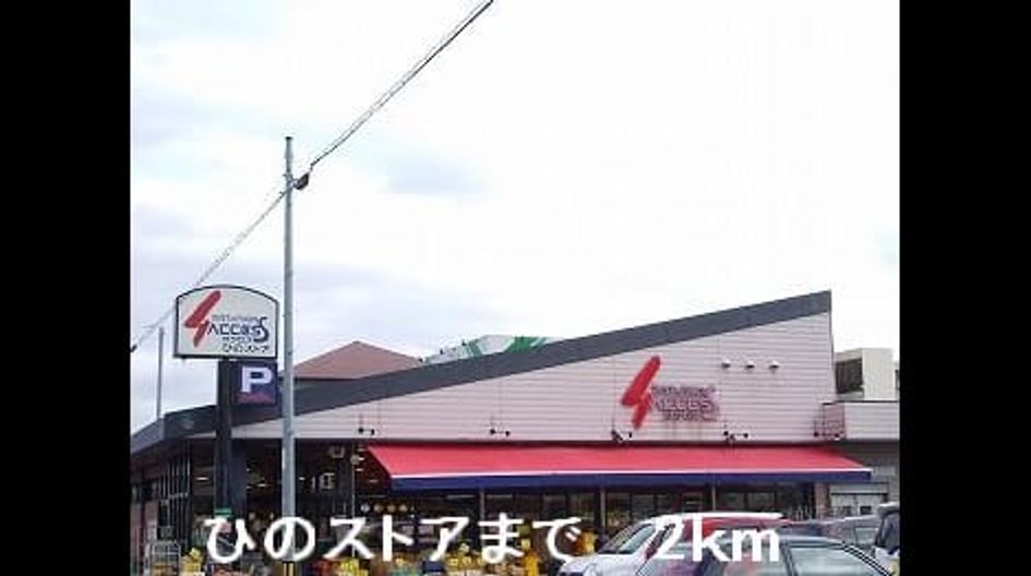 Naikan15 20160220000000 945x630