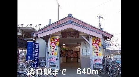 Naikan16 20160220000000
