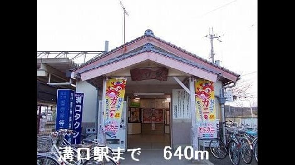 Naikan16 20160220000000 945x630