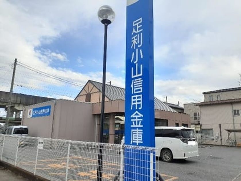 Naikan13 20240906000000 945x630