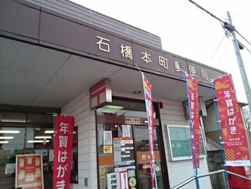 Naikan17 20240906000000 945x630