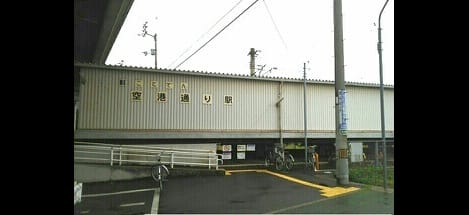 Naikan17 20200507000000