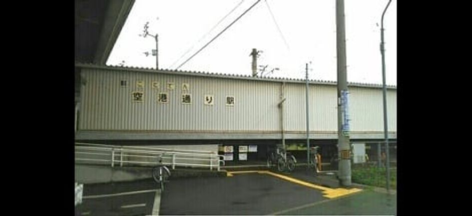 Naikan17 20200507000000 945x630