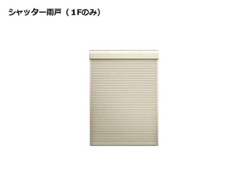 Naikan12 20260701000000 945x630