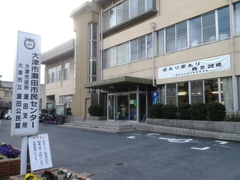 Naikan13 20210308000000
